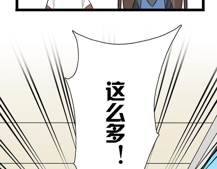 第9话 那个阿透在意的女生……9