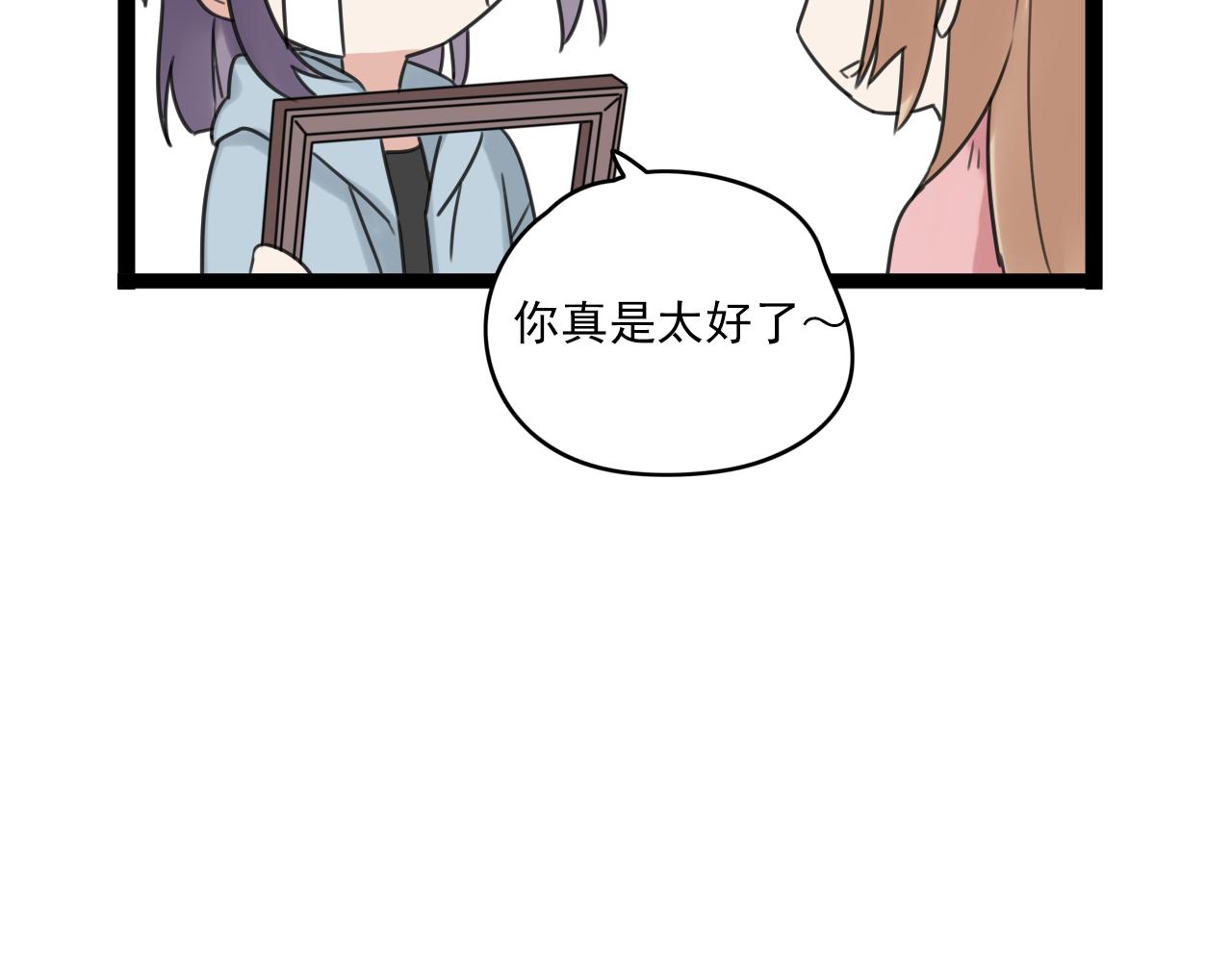 第32话 画不见了？48
