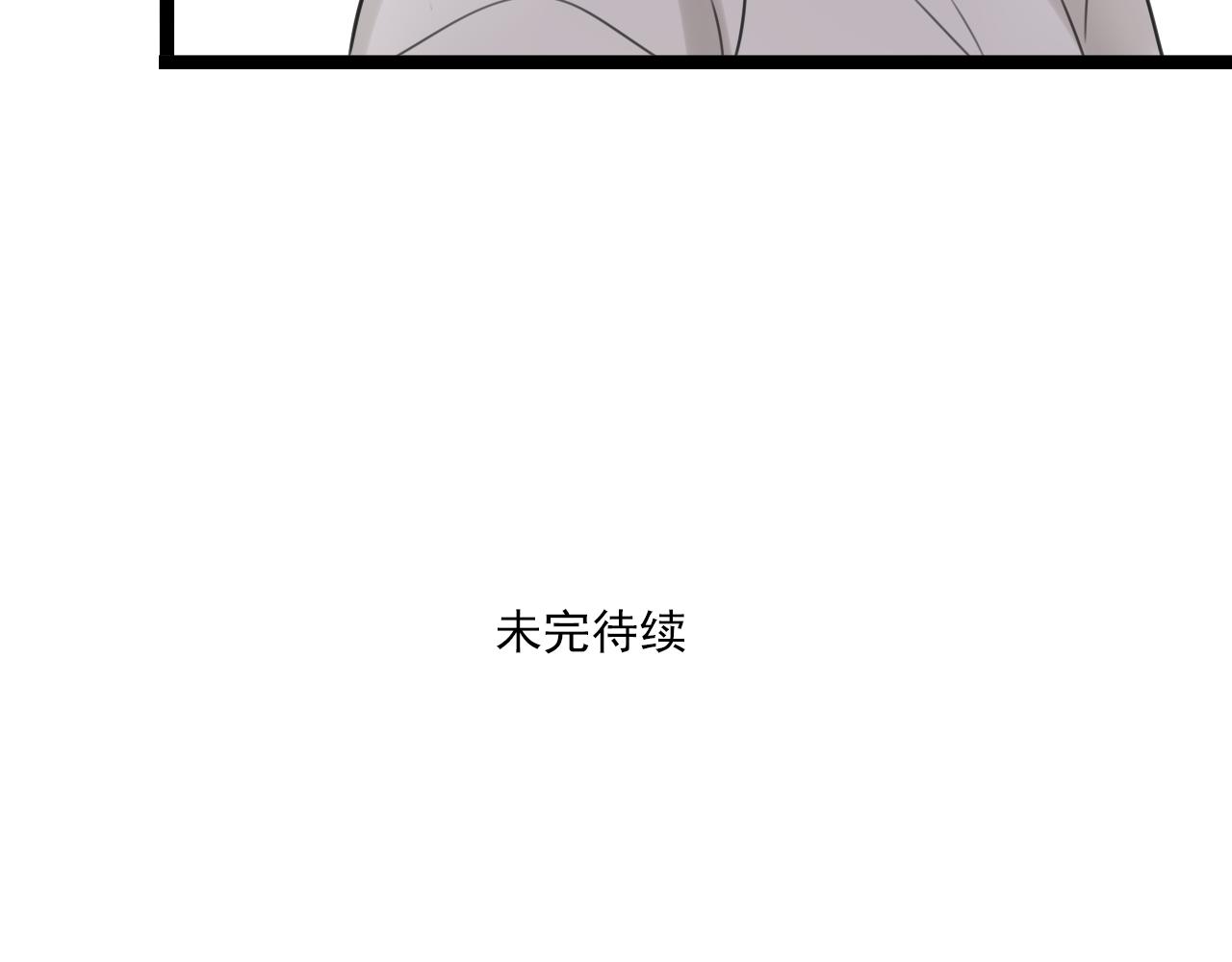 第40话 不准胡说54