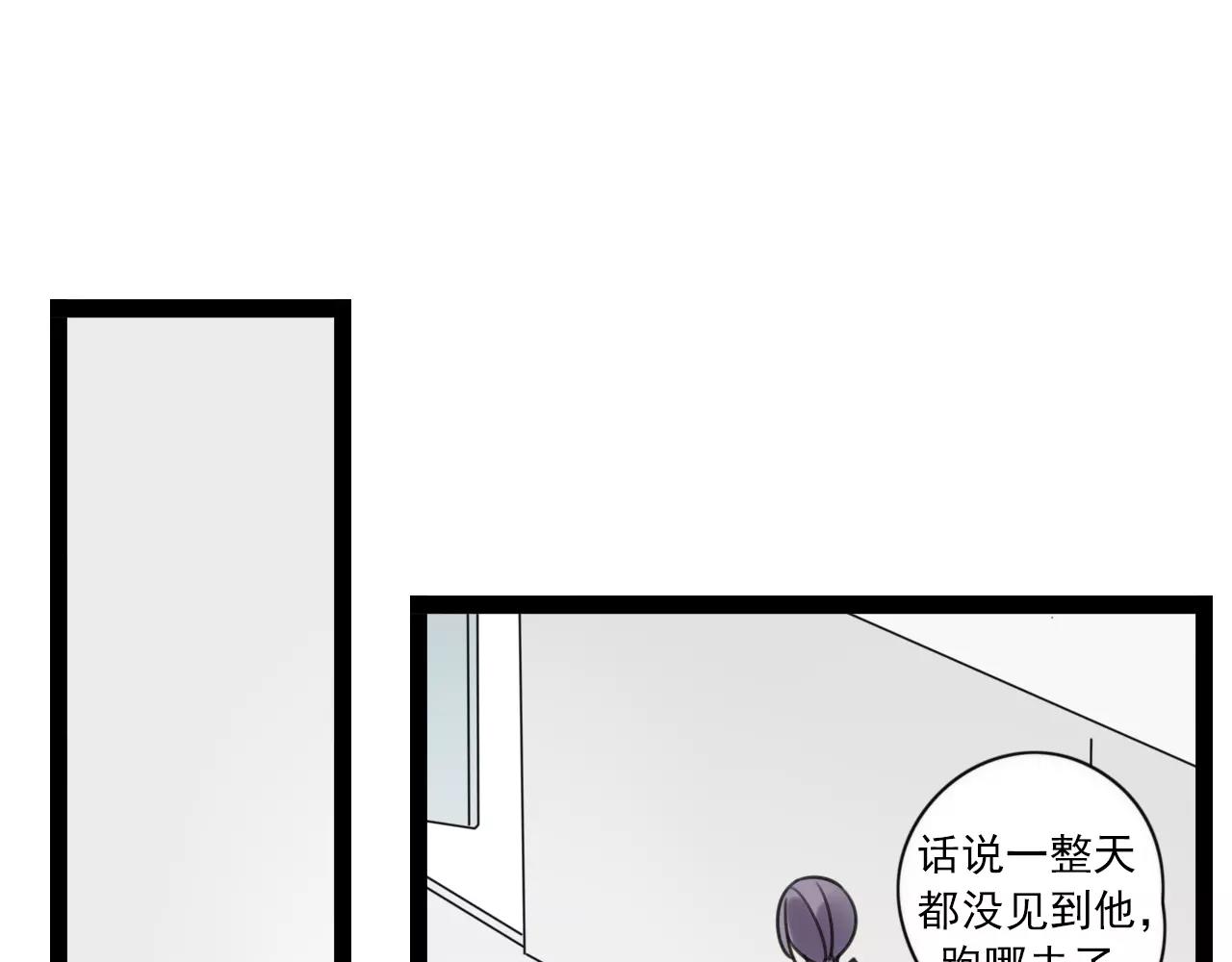 第57话 他是谁35