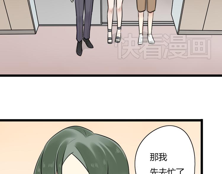 第2话 他是我的白马王子28