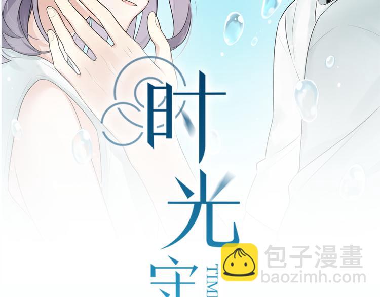 第6话 那个女生，就住在隔壁1