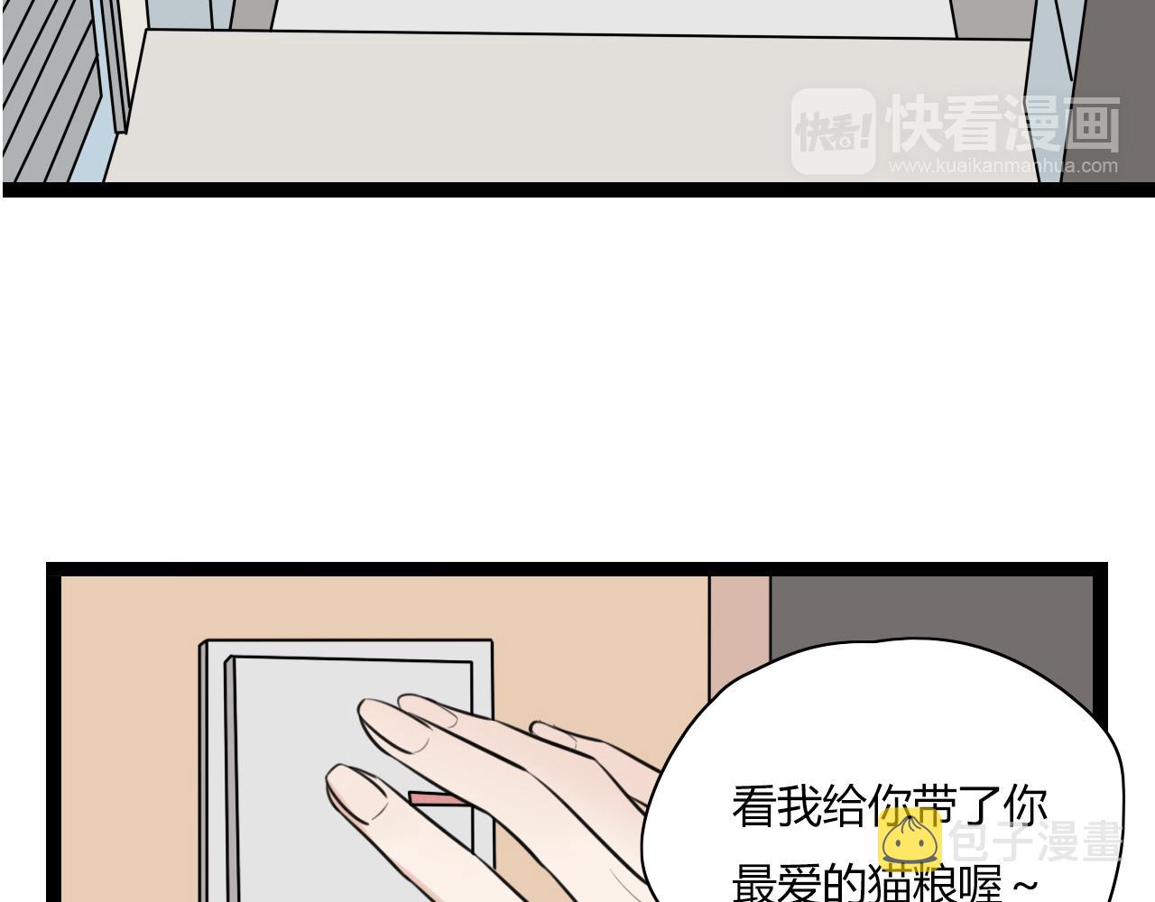 第16话 哼，他又不了解我10