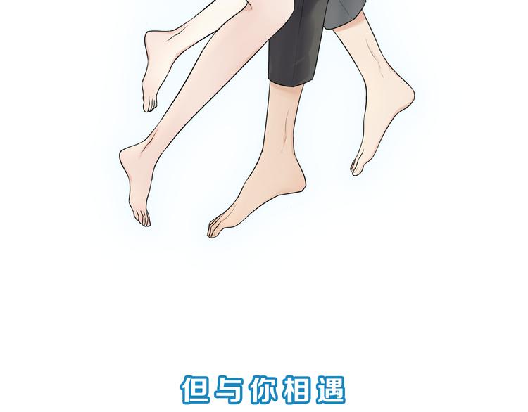 序章 我们的爱，超越生死25