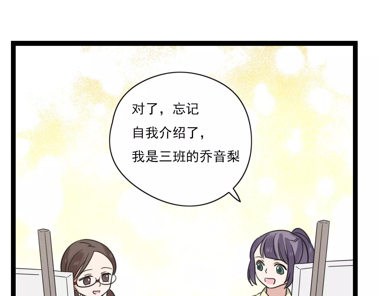 第50话 我会保护你的！13