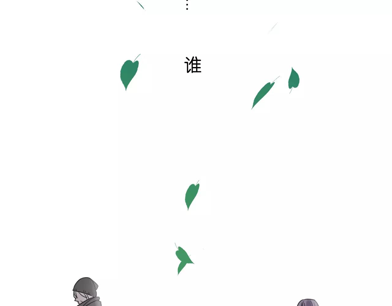 完结篇 忘记后又想起的事73