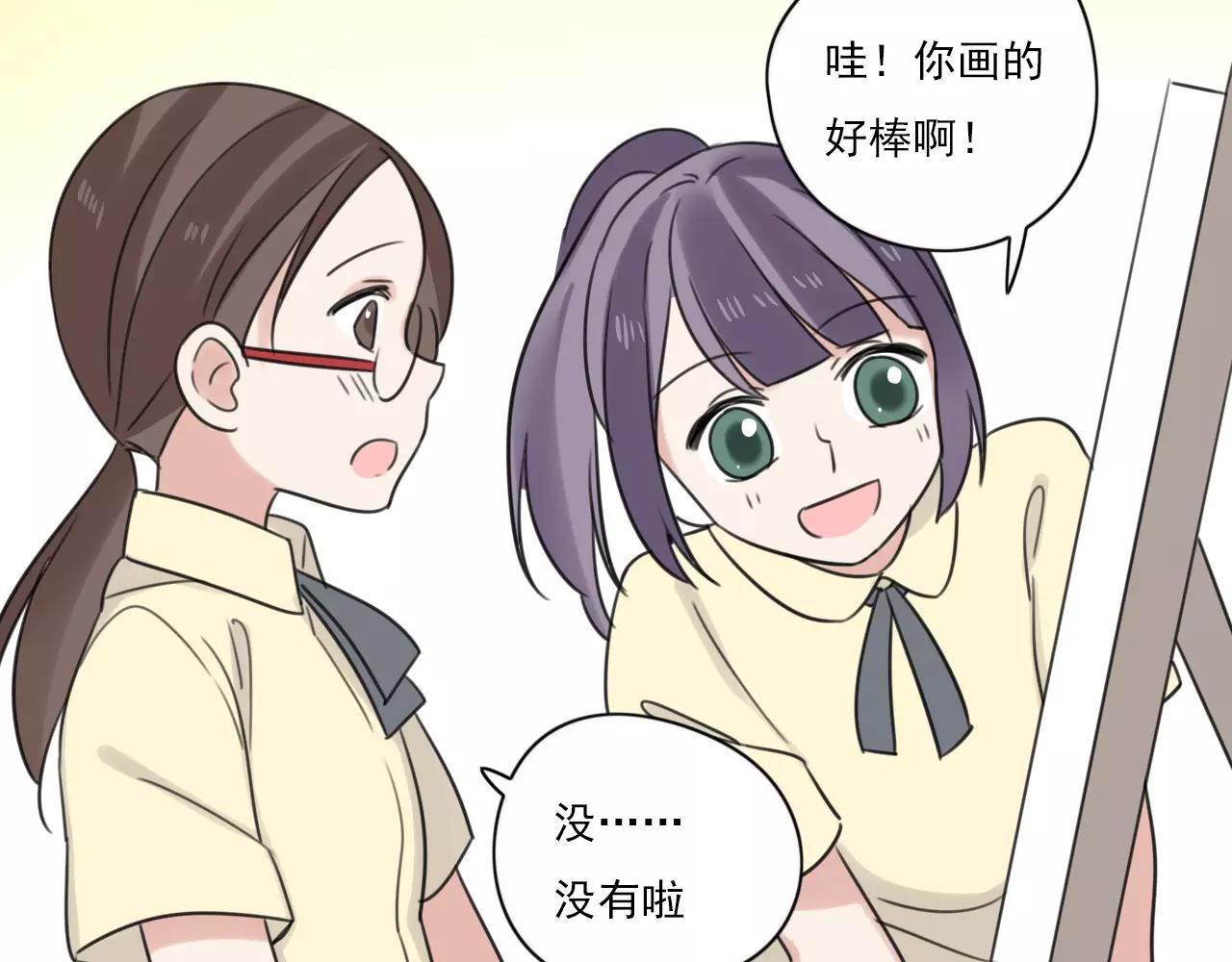 第50话 我会保护你的！11