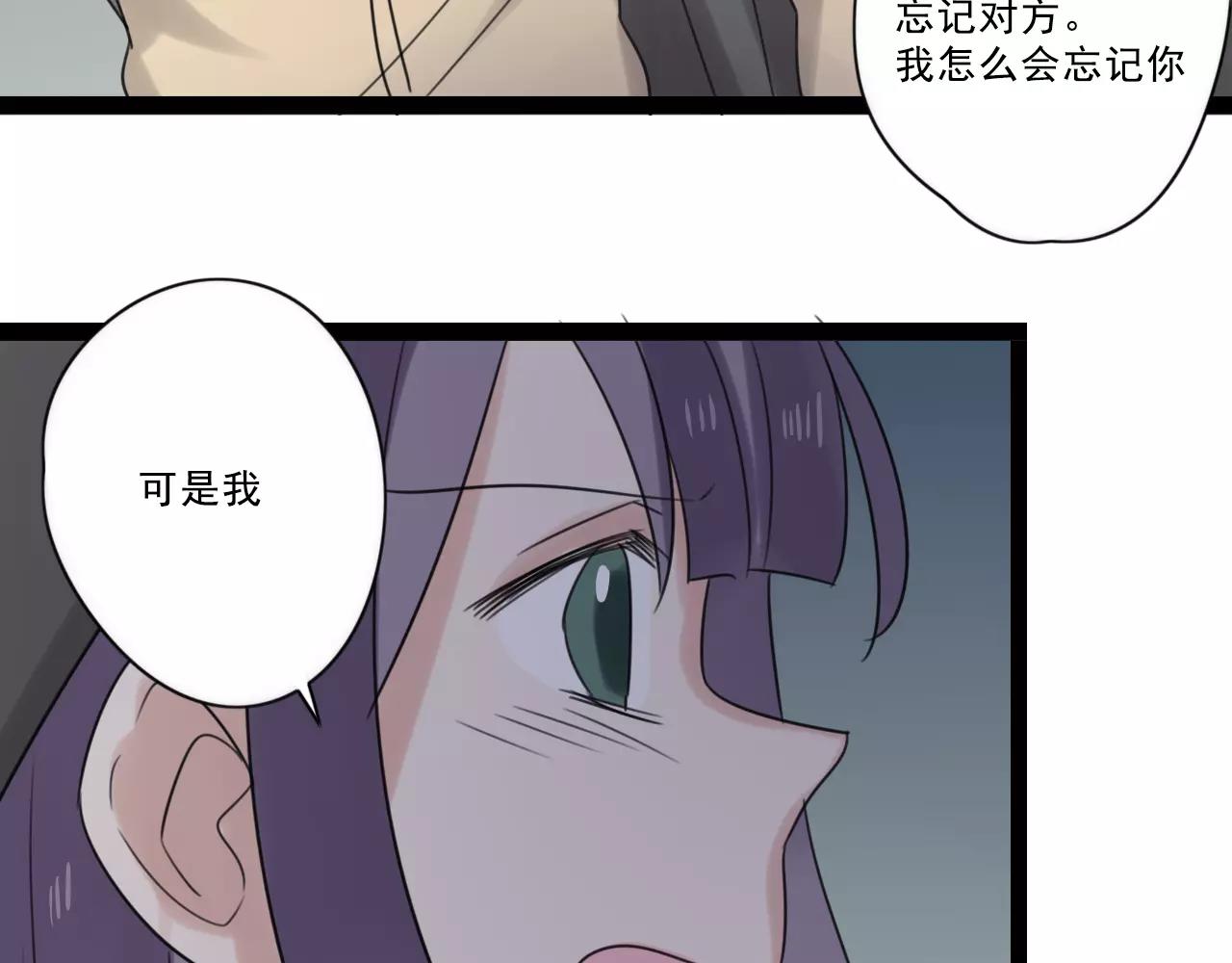 第60话 不想忘记你60
