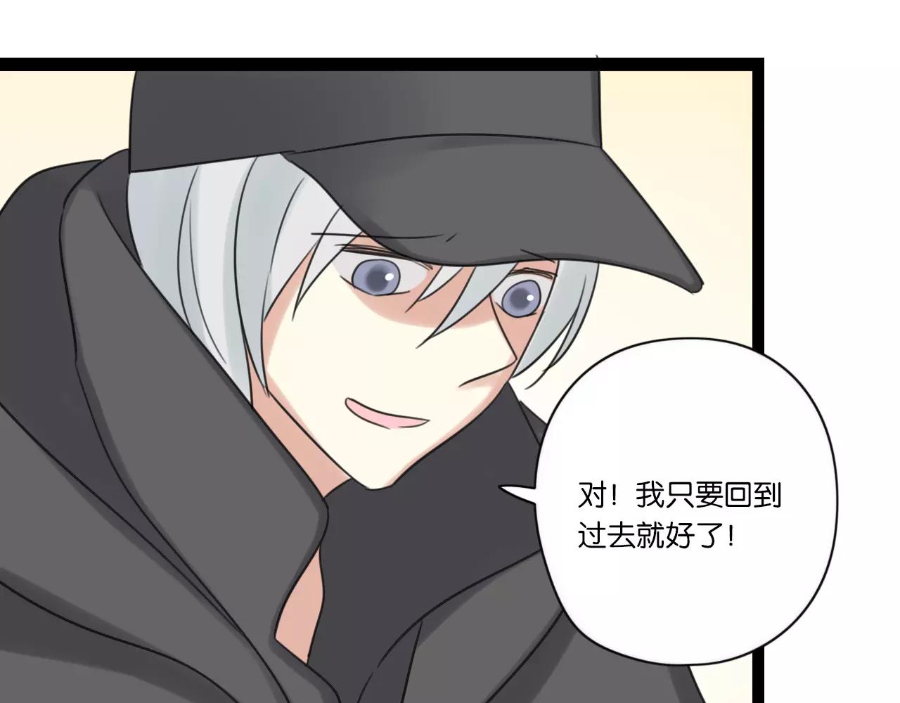 第63话 倒流时光39