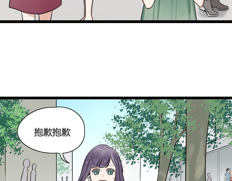 第7话 邻居男与两个女生亲密接触5