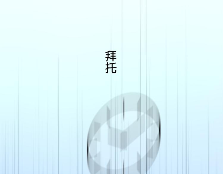 第4话 回到过去48