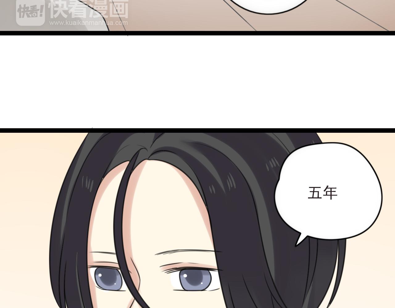 第41话 住进他家30