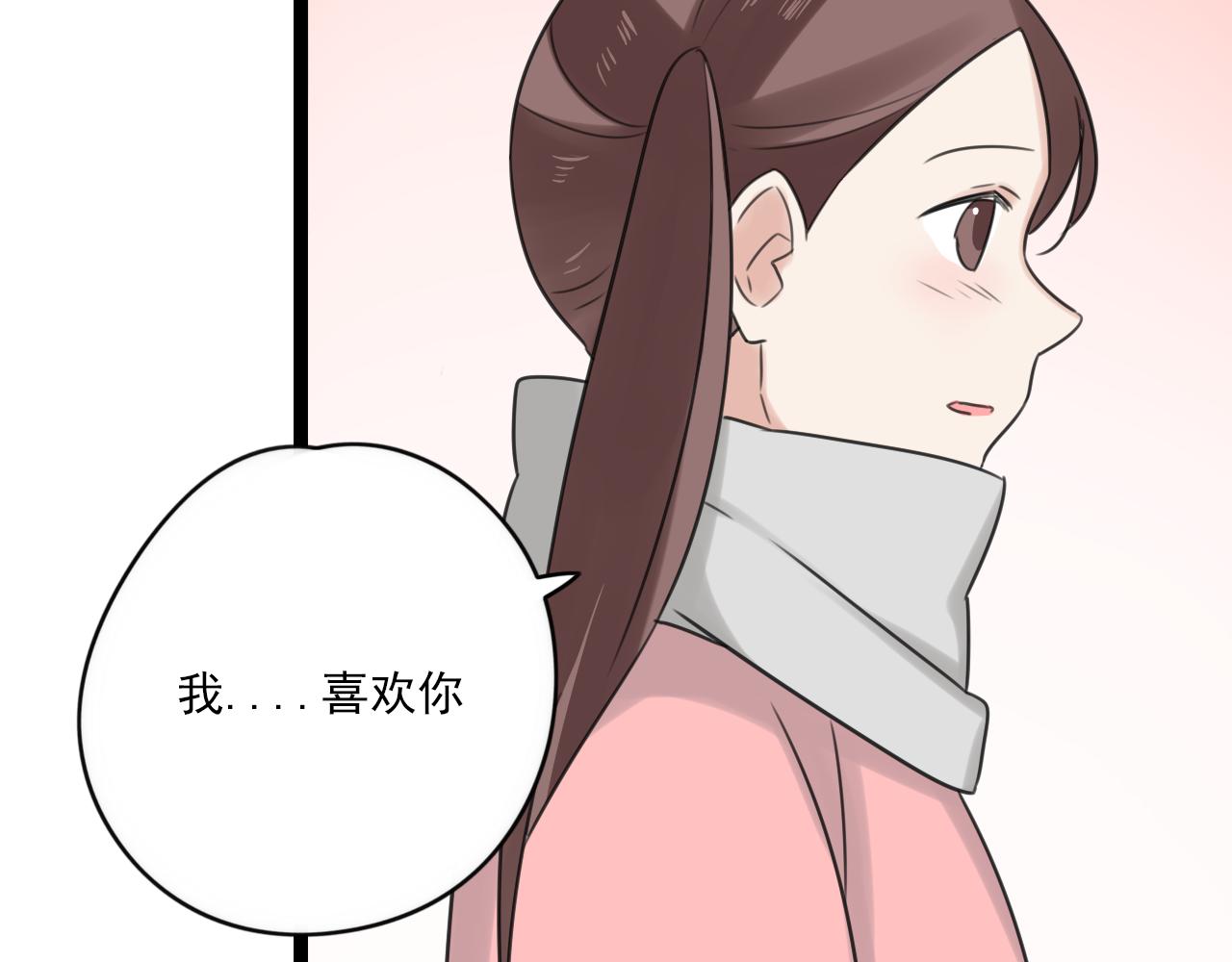第44话 竟然被发现了15