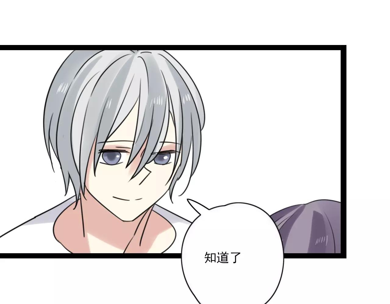 第61话 不要救我38