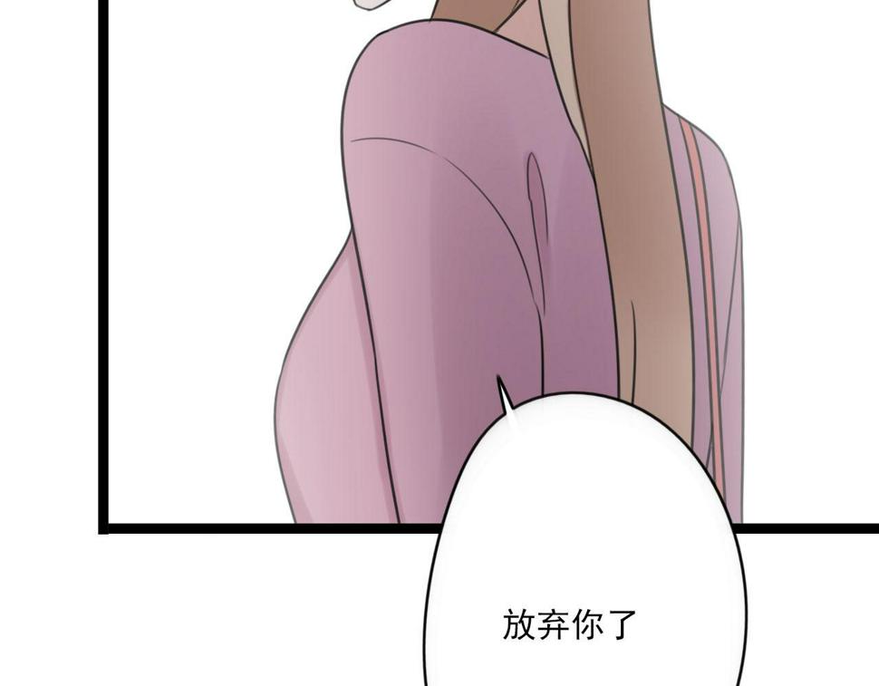 第39话 胆小鬼6