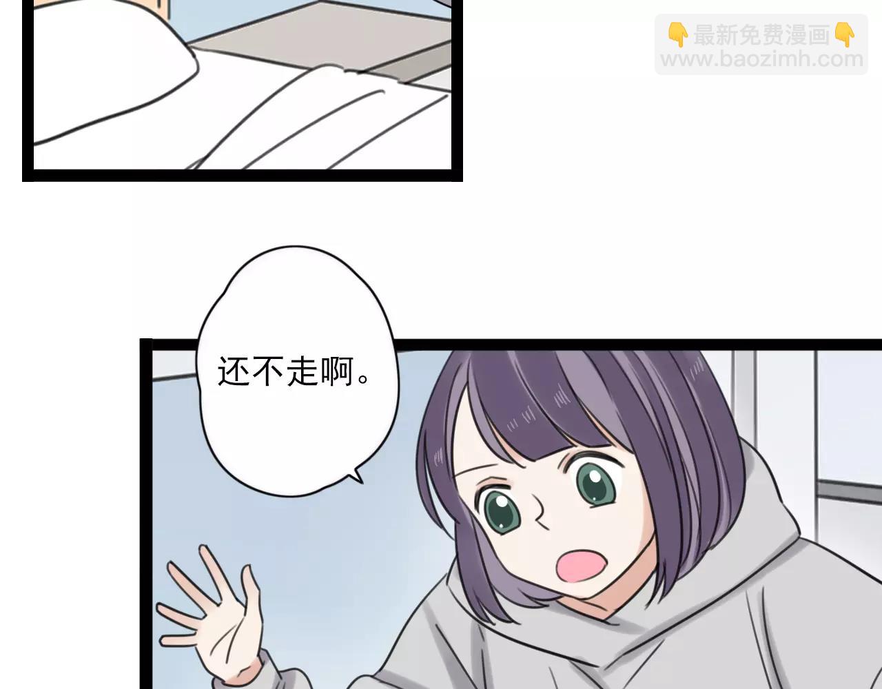 第57话 他是谁4