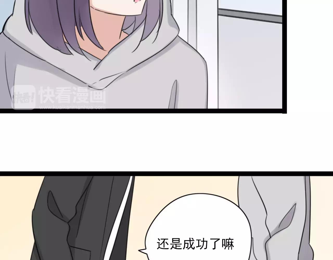 第57话 他是谁10