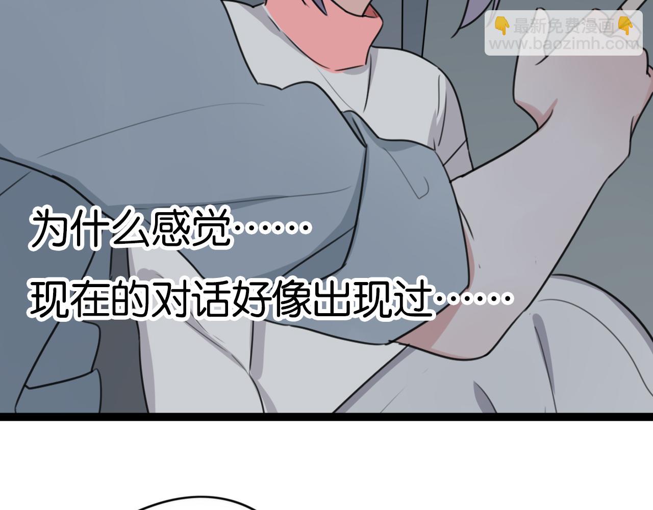 第25话 亲吻无数次31