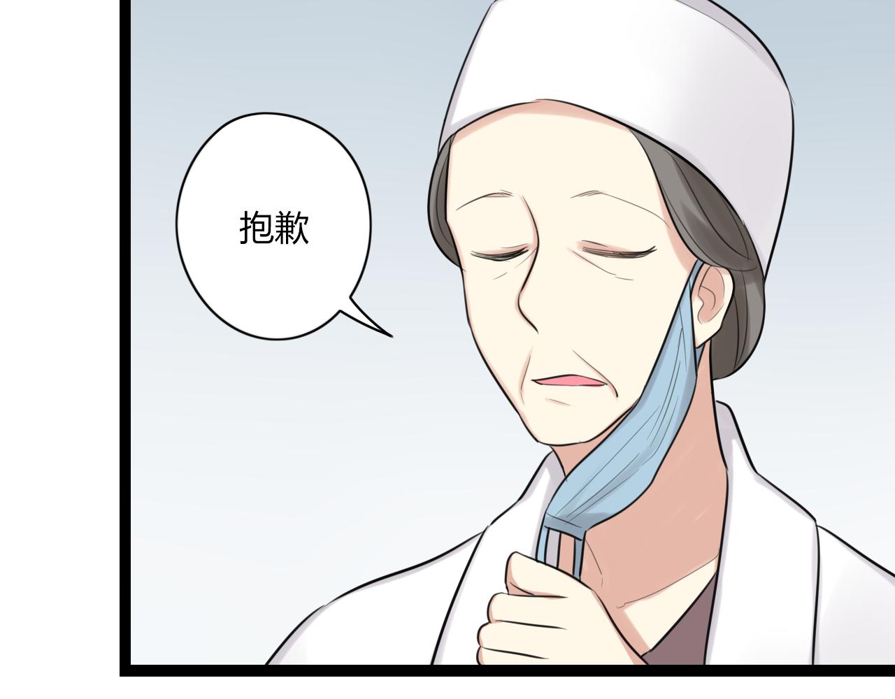 第14话 哪有什么如果……24