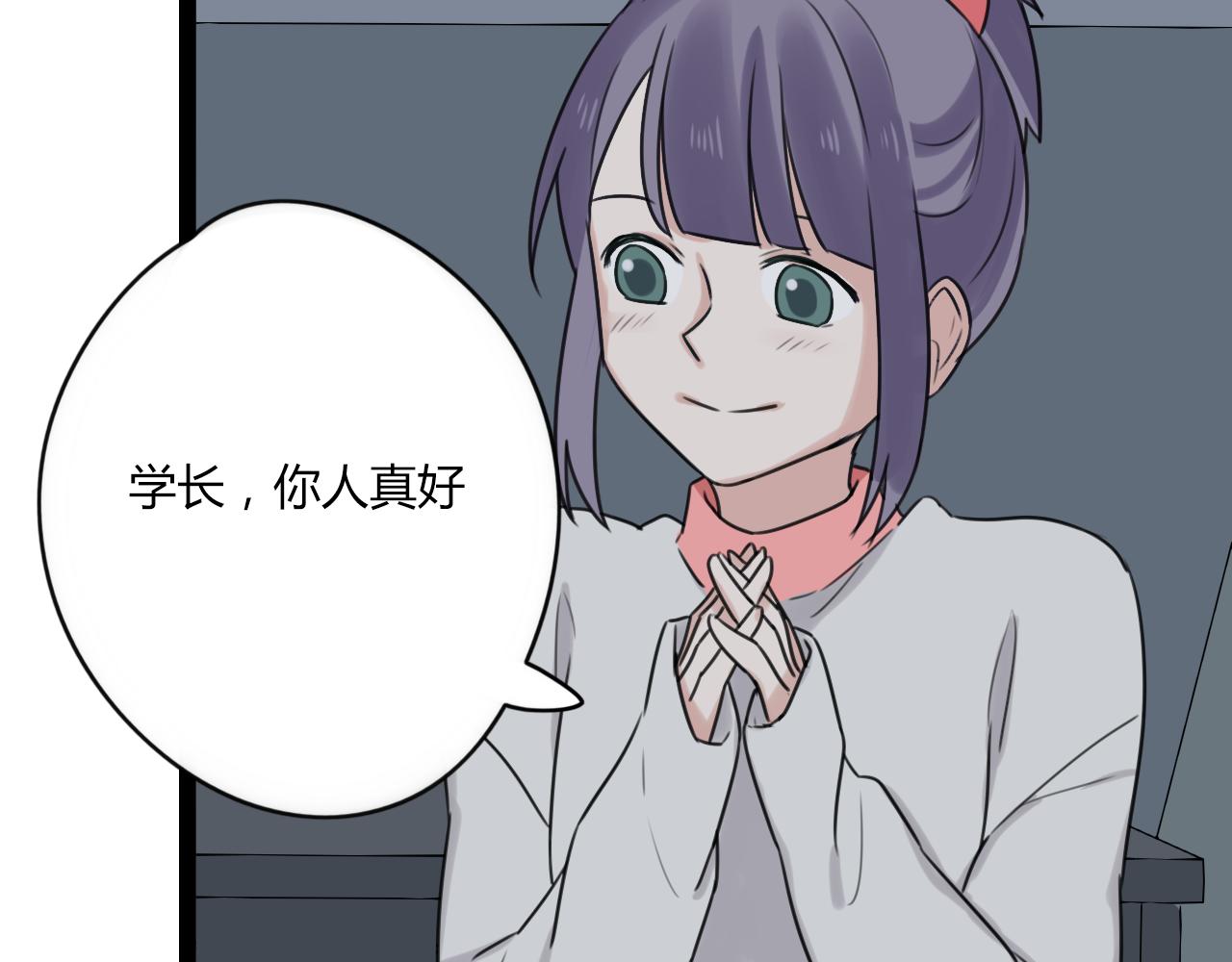 第24话 学长的心事35