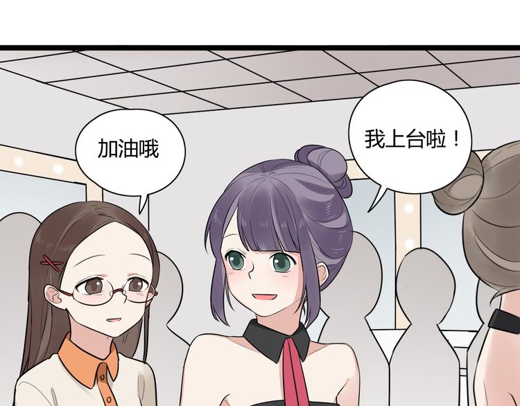 第5话 保护她是我的使命16