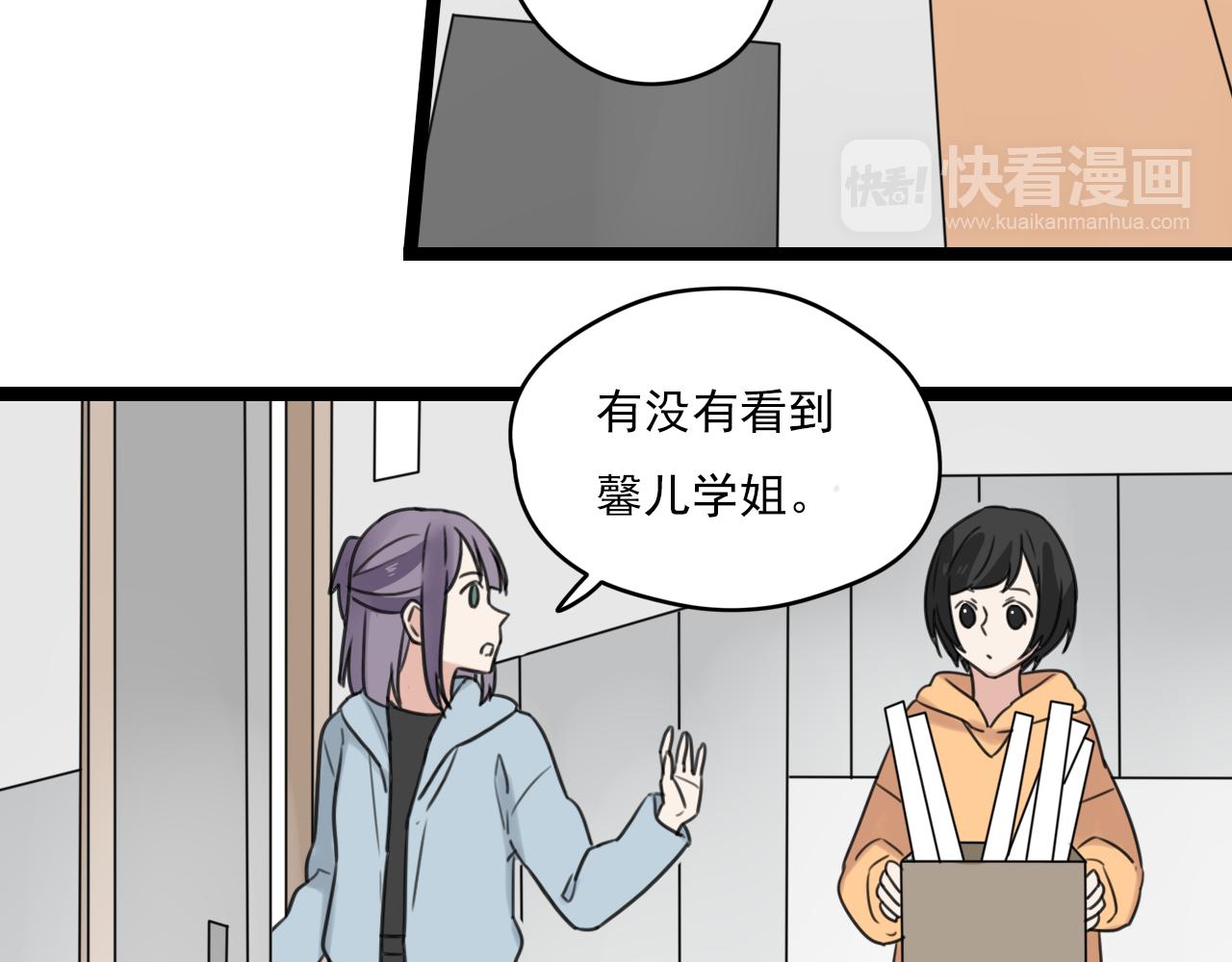 第32话 画不见了？34