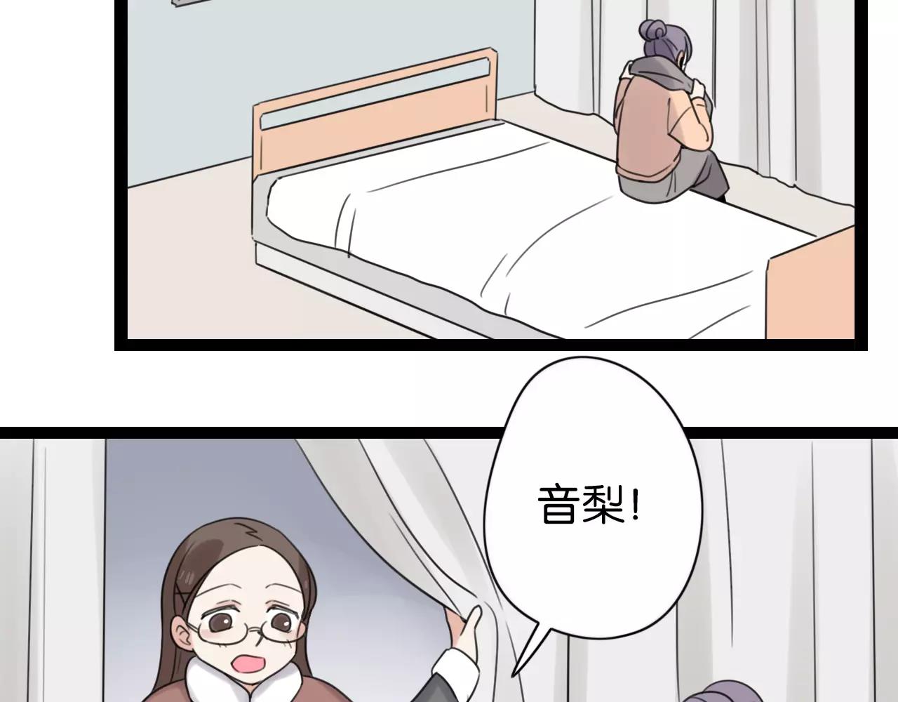 完结篇 忘记后又想起的事39