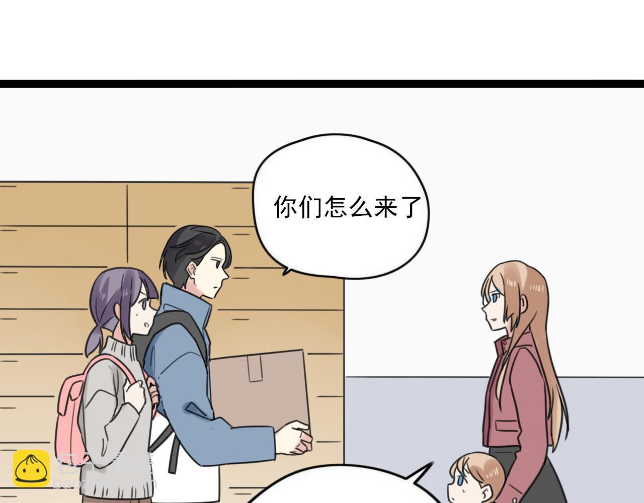 第43话 他脸红了33