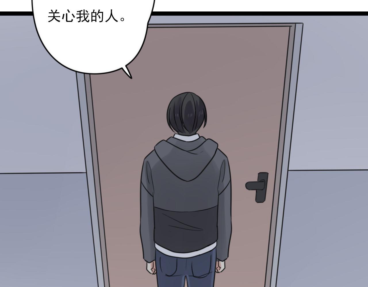 第39话 胆小鬼34