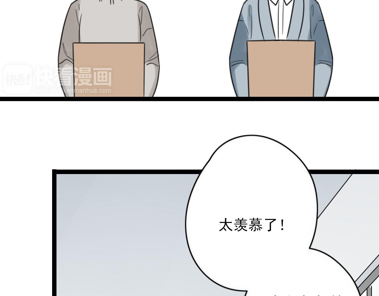 第39话 胆小鬼53