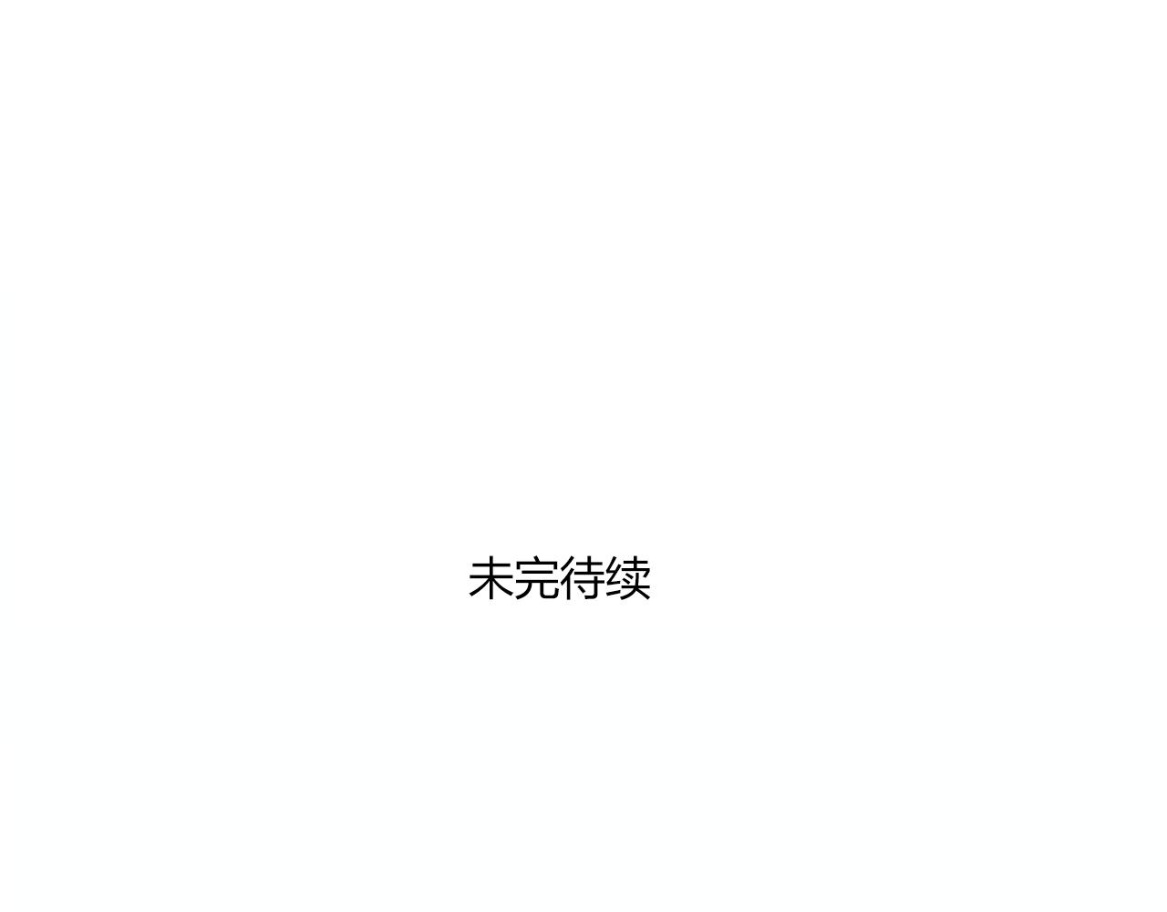 第16话 哼，他又不了解我62