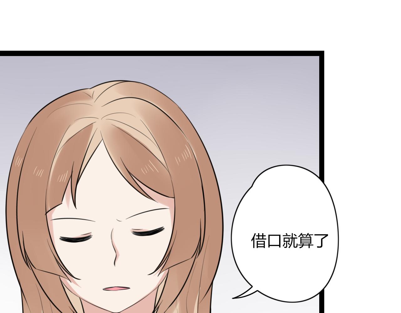 第13话 巧克力引发的惨案38