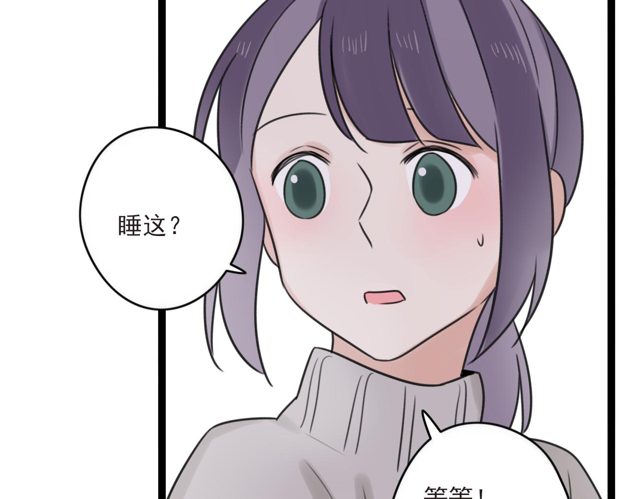 第41话 住进他家51