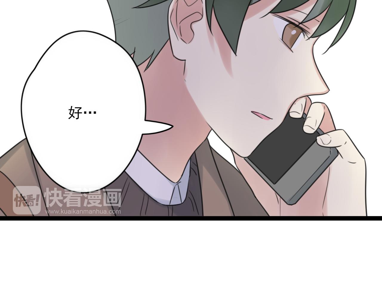 第44话 竟然被发现了40