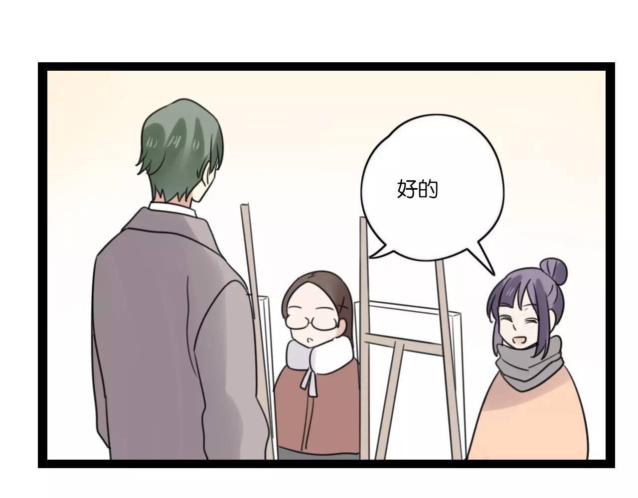 第62话 插座21