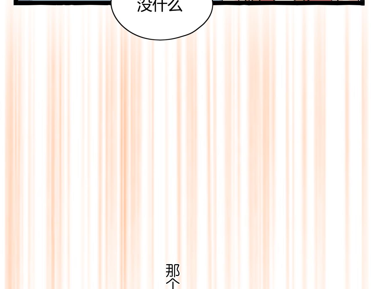 第10话 到哪儿都能偶遇渣男6