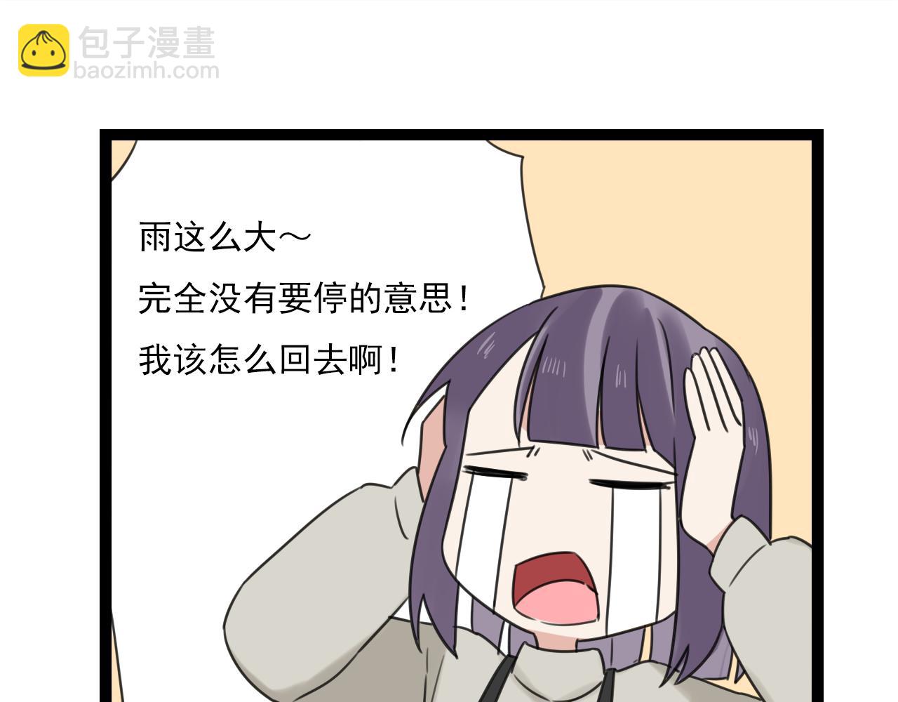 第27话 我以为你不是那种人58