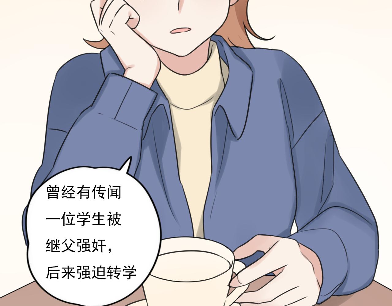 第40话 不准胡说24