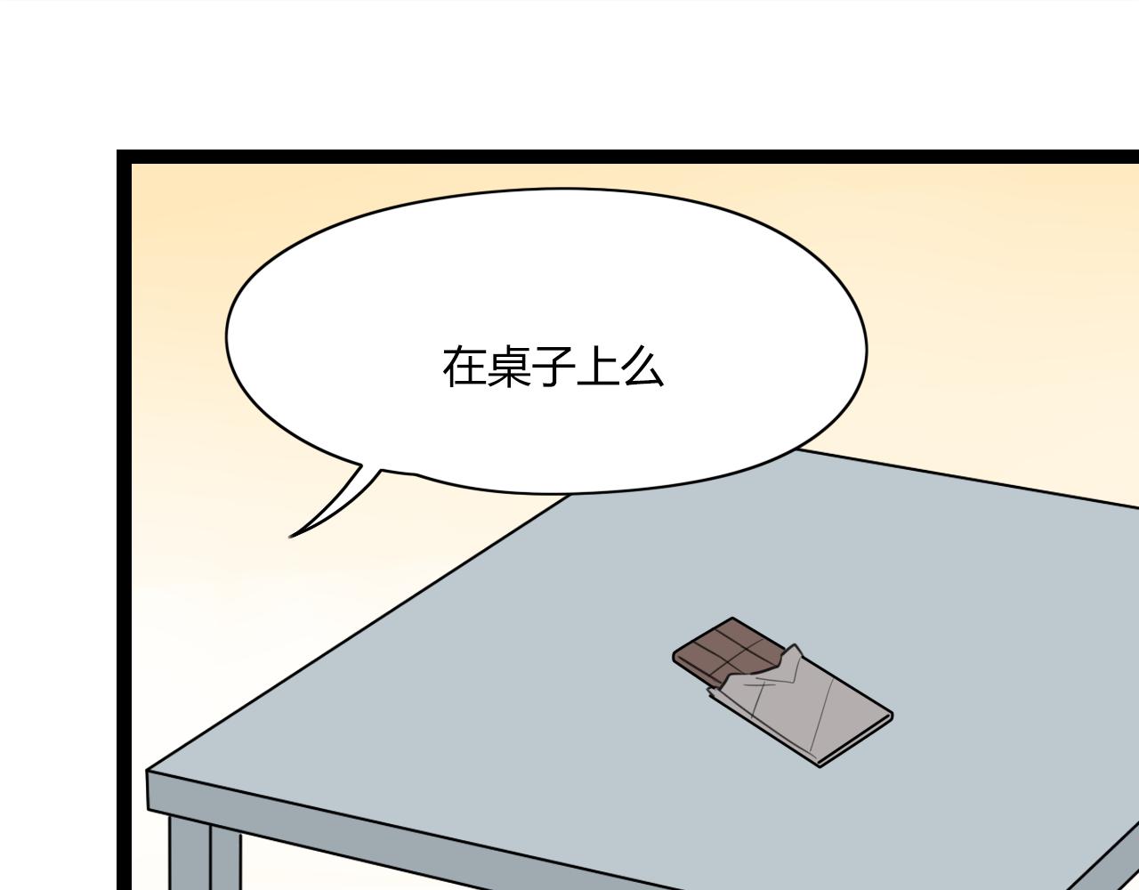 第15话 她，就是注定之人吗48