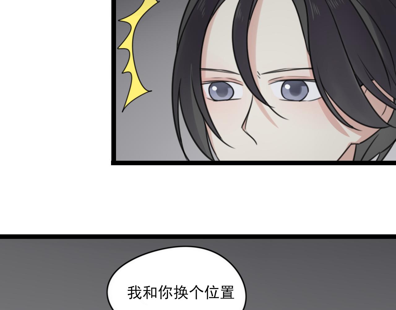 第38话 放弃7