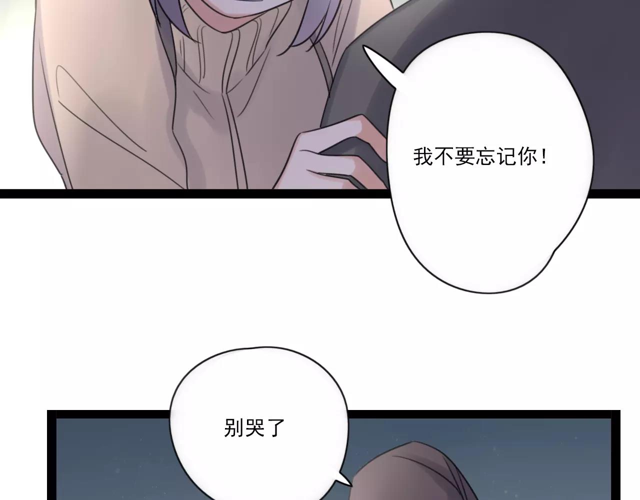 第61话 不要救我15