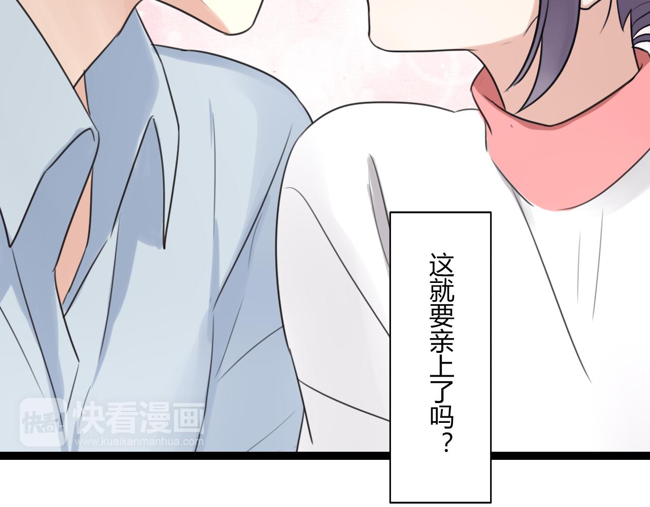 第24话 学长的心事61