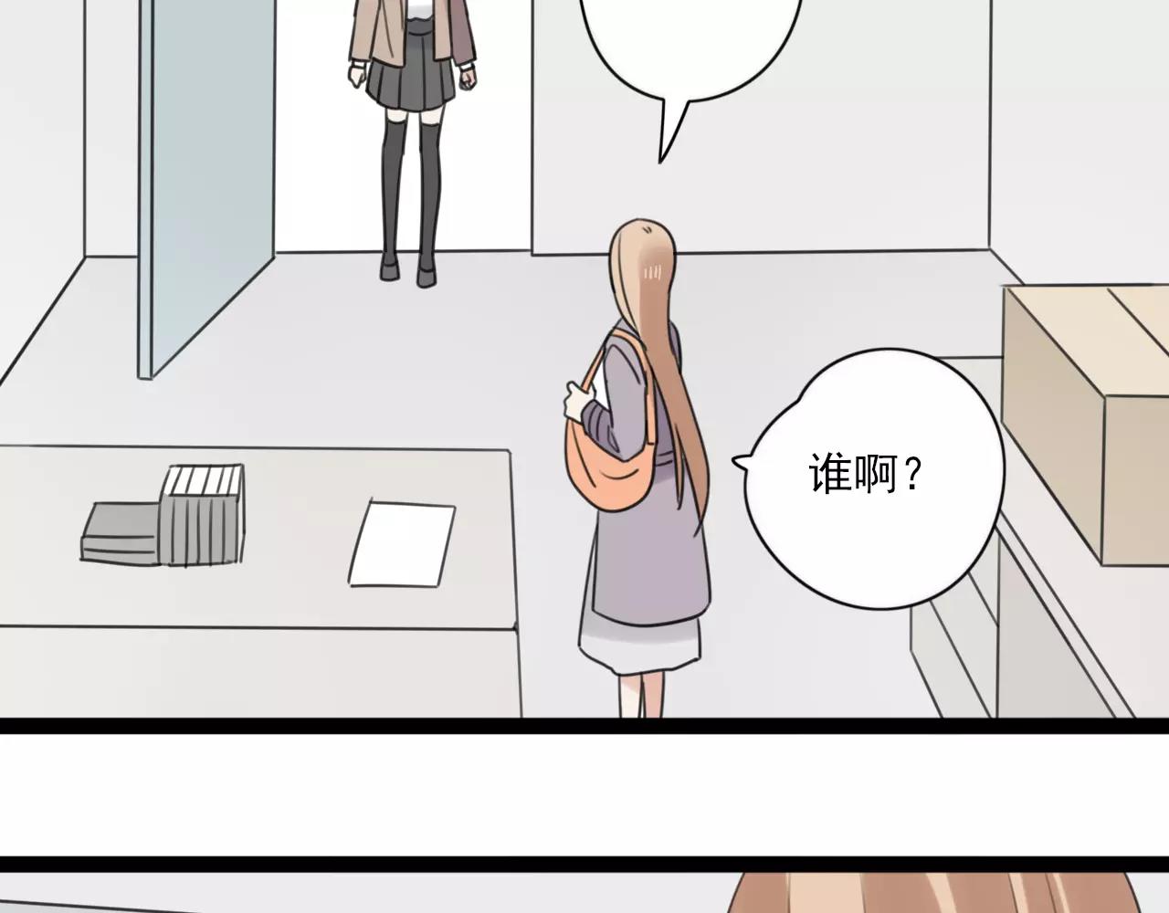 第57话 他是谁42