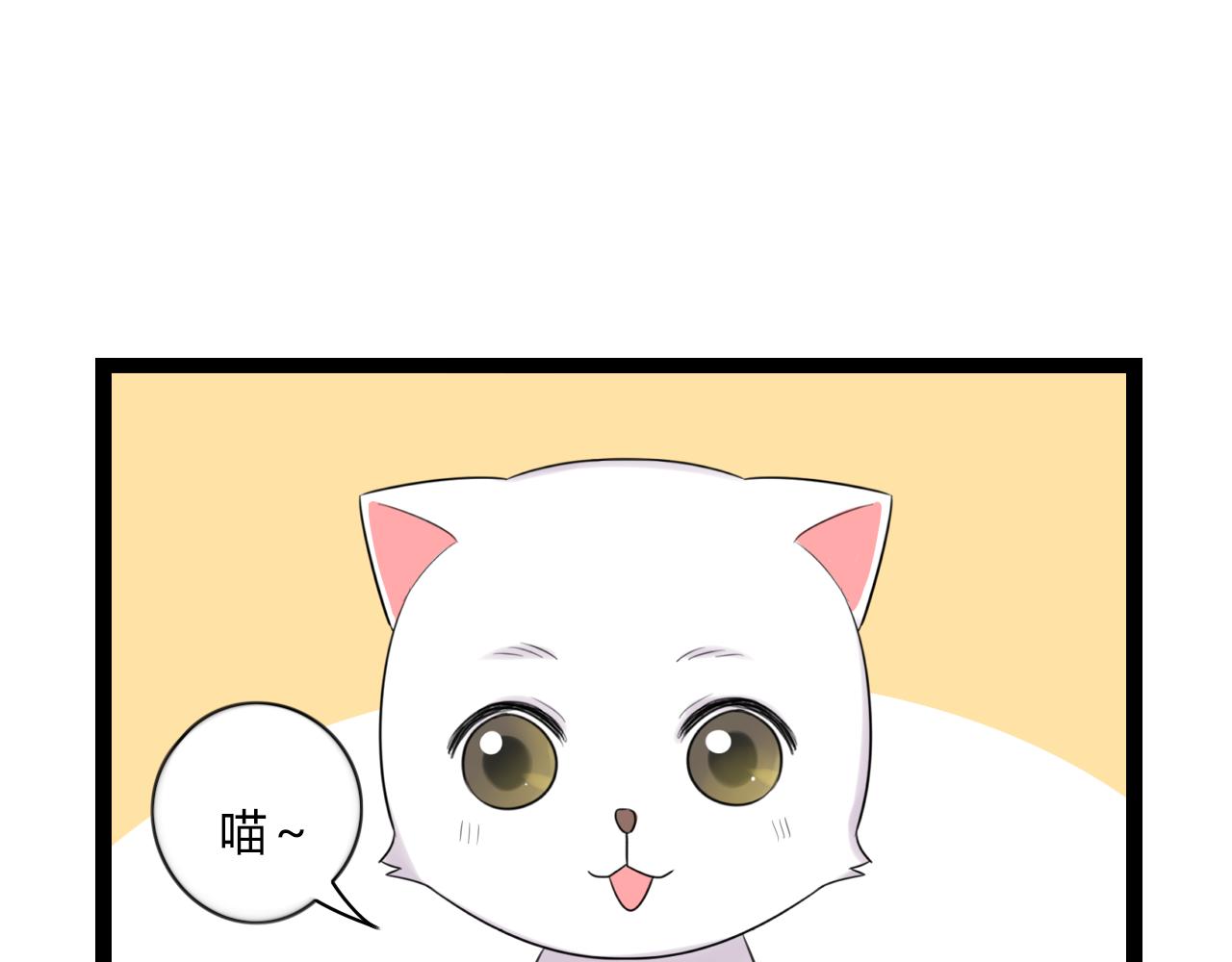 第13话 巧克力引发的惨案26