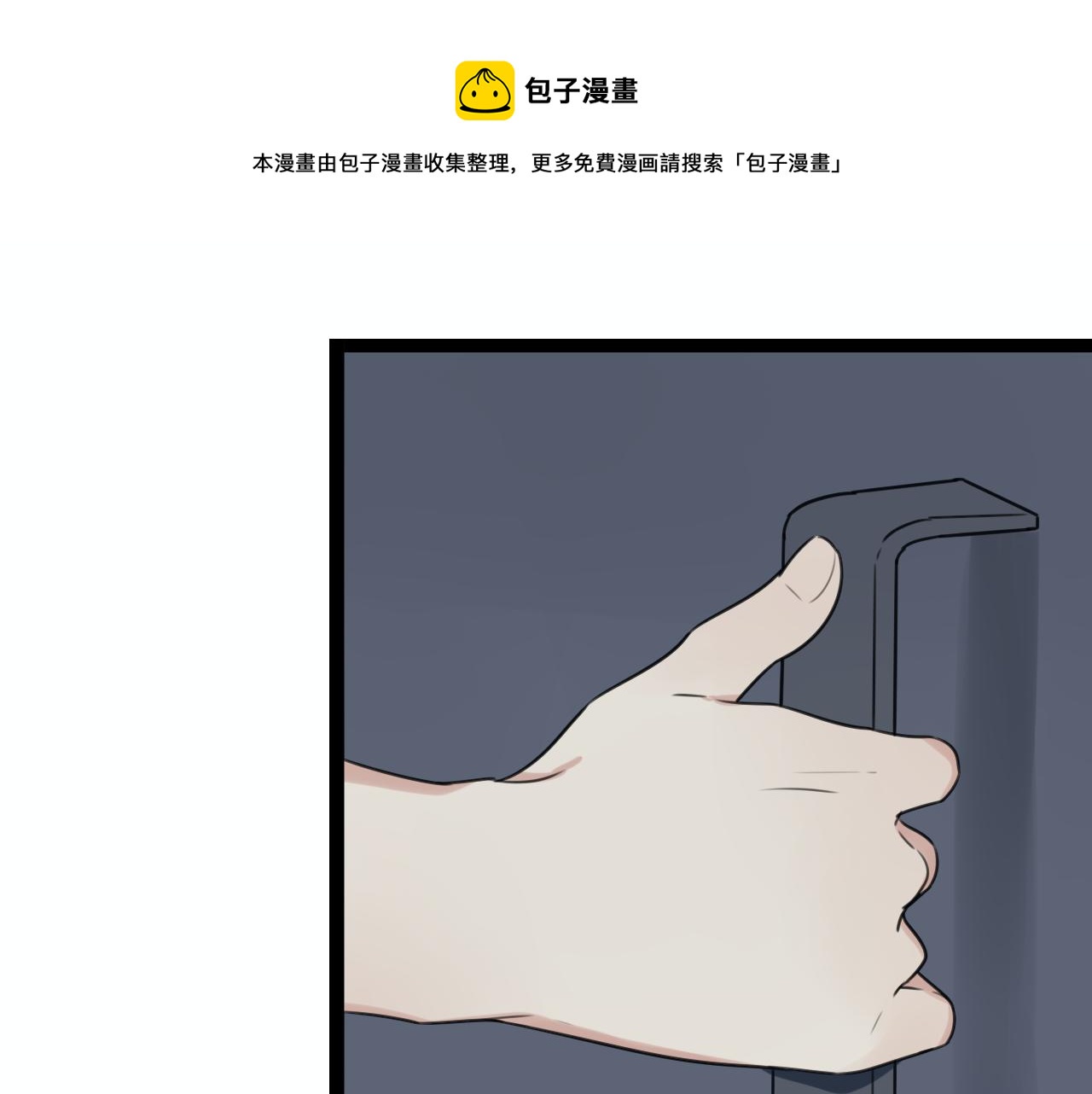 第24话 学长的心事16