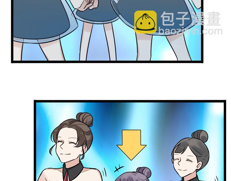 第3话 窘迫时总被他撞见40