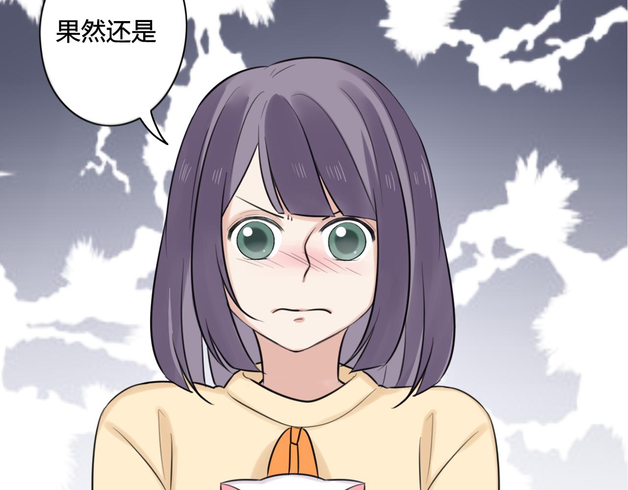 第13话 巧克力引发的惨案6