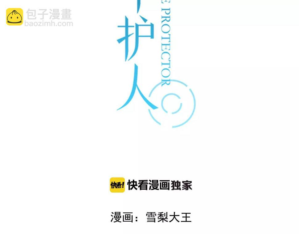 第54话 生父的反击2