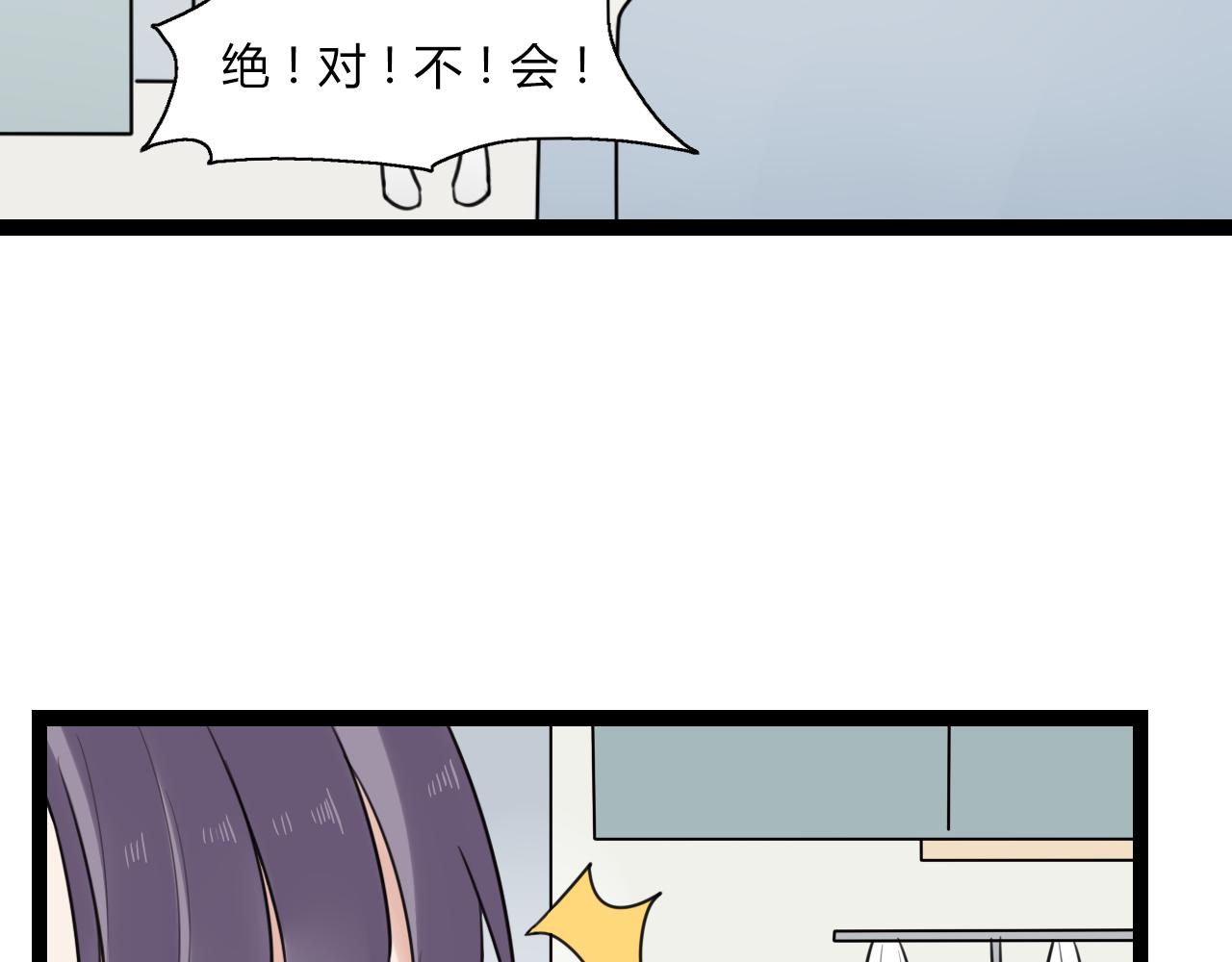 第21话 他有一颗温暖的心29