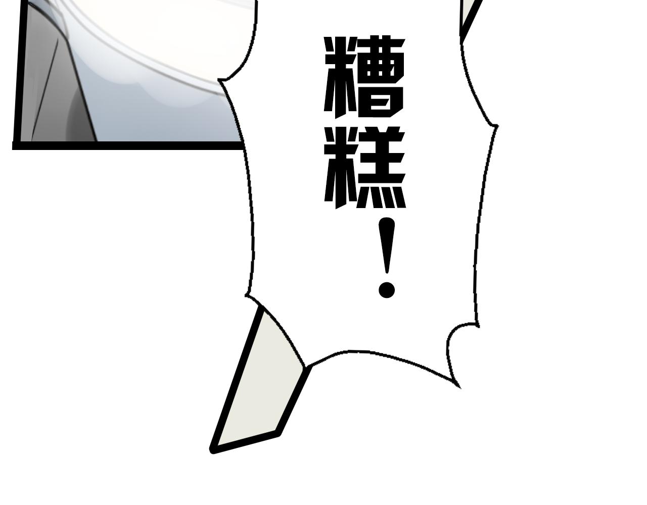 第21话 他有一颗温暖的心32